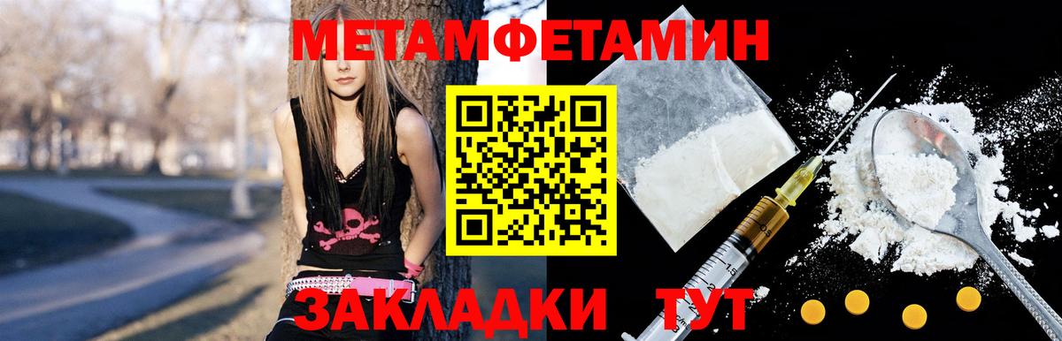 АМФЕТАМИН  Вход с VPN  Донецк  АМФЕТАМИН 97% 