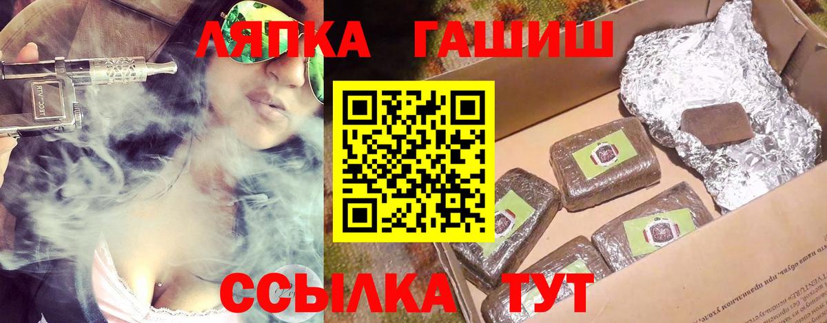 ГАШИШ  Донецк  Меф МЯУ МЯУ   КОКАИН  Вход с VPN  ТГК  МАРИХУАНА  МЕТ 