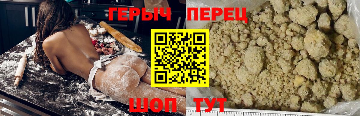 ГЕРОИН Афган  Вход с VPN  ГЕРОИН  Донецк 