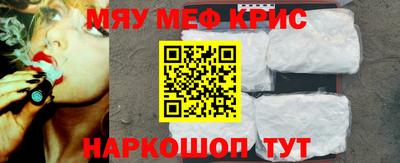 мефедрон мука Кингисепп