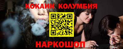 шишки Кимры