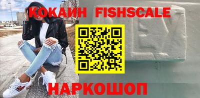 мефедрон мука Кингисепп