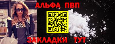 мефедрон мука Кингисепп