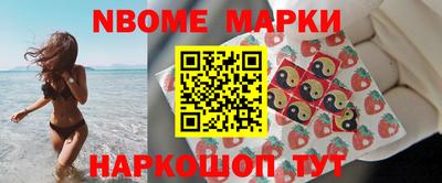 бутират Кинель