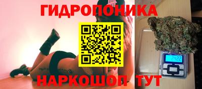бутират Кинель