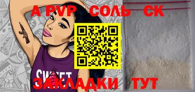 бутират Кинель