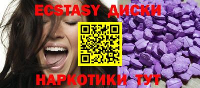 бутират Кинель