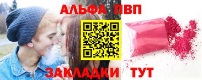 шишки Кимры