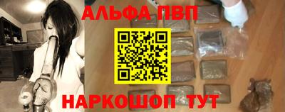 бутират Кинель