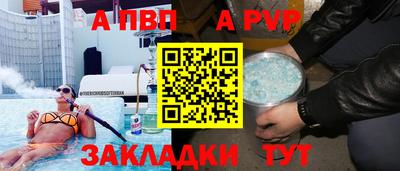 бутират Кинель