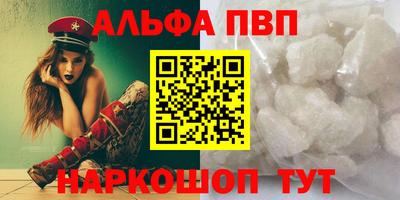 бутират Кинель