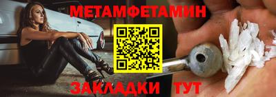 бутират Кинель