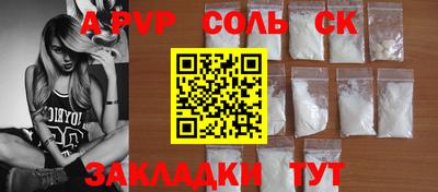 мефедрон мука Кингисепп