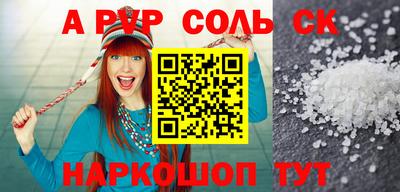 мефедрон мука Кингисепп