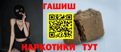 бутират Кинель