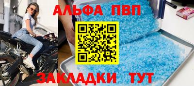 бутират Кинель