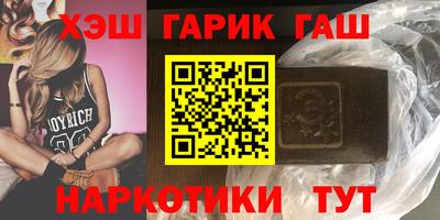бутират Кинель