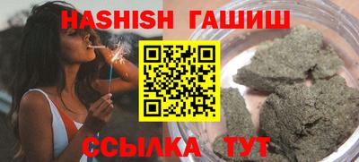 бутират Кинель