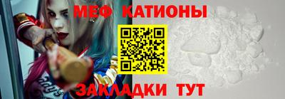 бутират Кинель