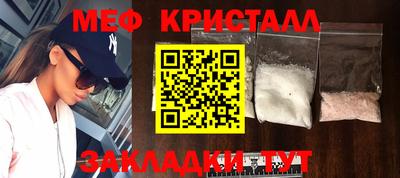 бутират Кинель