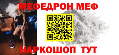 мефедрон мука Кингисепп