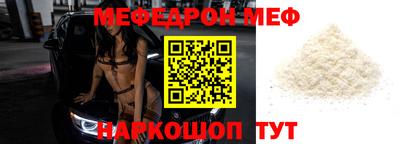 бутират Кинель