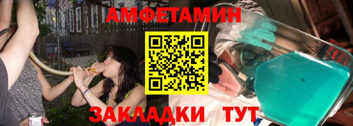 МЕТАМФЕТАМИН Methamphetamine Донецк