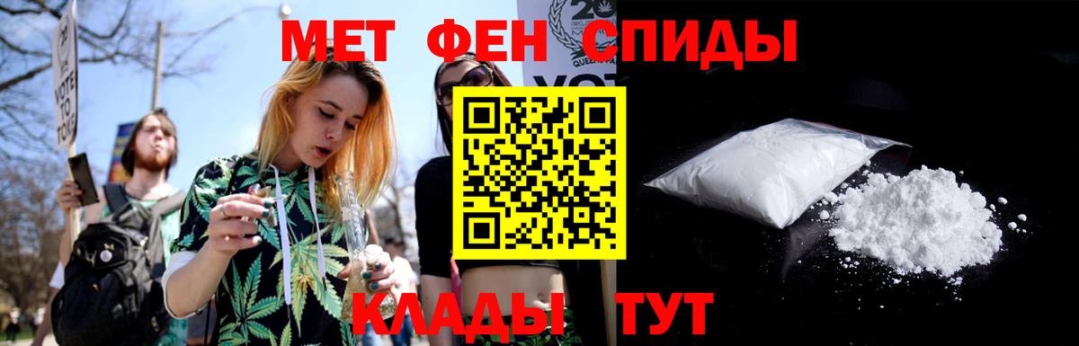 Первитин Methamphetamine  Первитин Methamphetamine  Вход с VPN  Донецк 