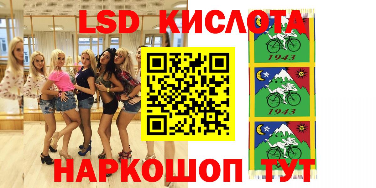 Донецк  Наркотические марки 1,5мг  Марки NBOMe  Вход с VPN 